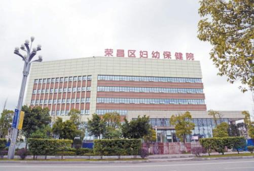 2020重慶最好的婦產科醫院,重醫附一院、西南醫院都很權威