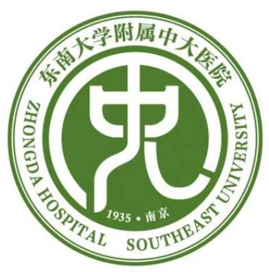 2020南京最好的乳腺癌醫院,江蘇省腫瘤醫院是三級甲等腫瘤專科醫院