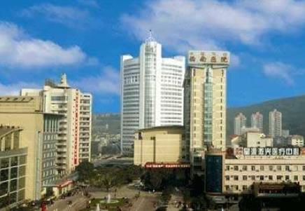 2020重慶最好的婦產科醫院,重醫附一院、西南醫院都很權威