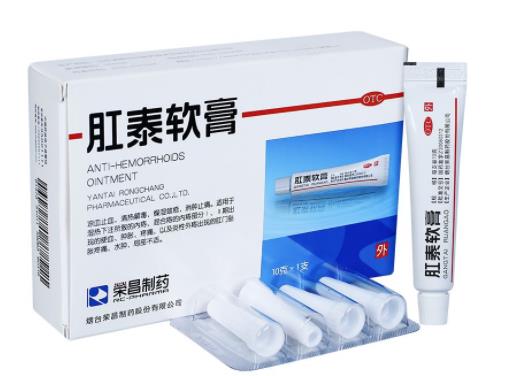 十大世界痔瘡藥排行榜,馬應龍麝香痔瘡膏效果好,肛泰肛泰栓清熱解毒