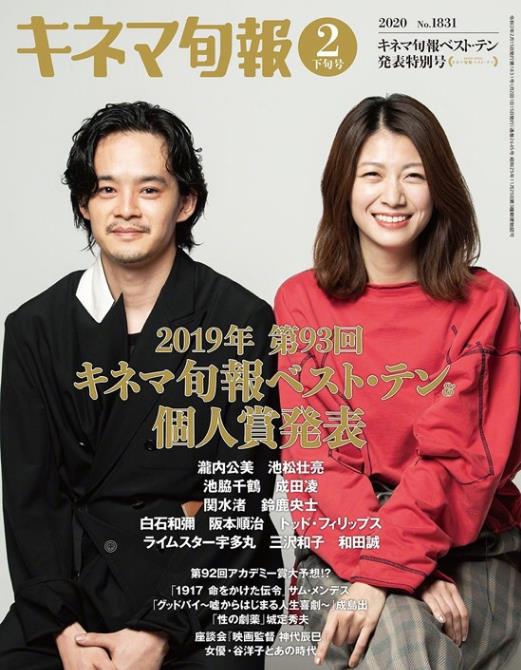 《電影旬報》公布獲獎名單 《火口的二人》獲得最佳日本電影片 《電影旬報》公布獲獎名單 最佳日片《火口的二人》,《小丑》獲海外第一