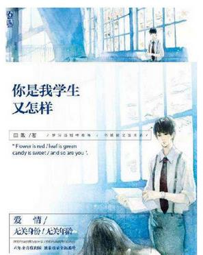 十大巔峰都市小說排名,《何以笙簫默》《杉杉來吃》人氣高