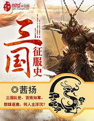 十大巔峰網游小說排名,《全職高手》《猛龍過江》很受歡迎
