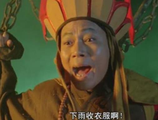 周星馳最搞笑的十大電影,《唐伯虎點秋》《鹿鼎記》已成經(jīng)典