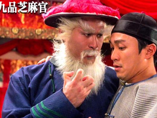周星馳最搞笑的十大電影,《唐伯虎點秋》《鹿鼎記》已成經(jīng)典