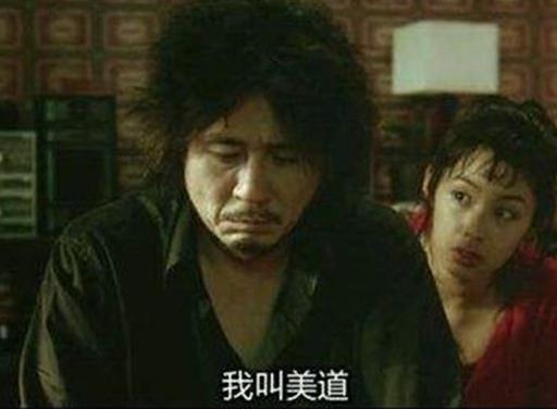韓國(guó)十大暴力電影排行榜,《老男孩》《卑劣的街頭》票房不錯(cuò)