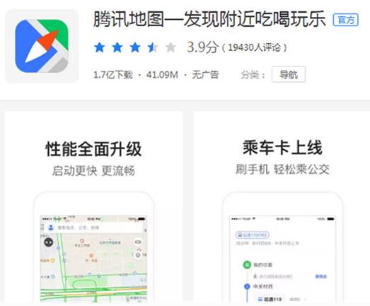 最精準的導航地圖排名,高德地圖使用流暢,百度地圖月活躍量高