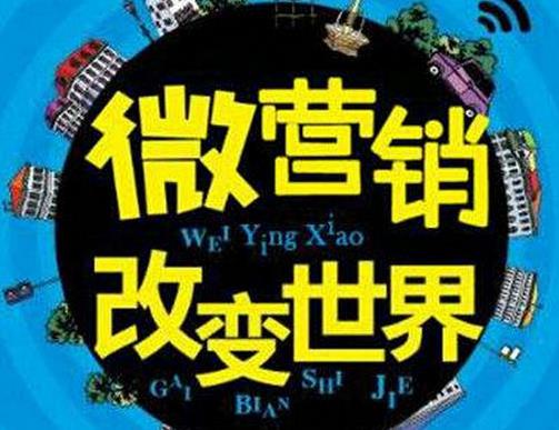 2020年十大上班族賺錢副業,做微商、自媒體都是主流