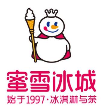 中國茶飲十大品牌排行榜,喜茶專做芝士現泡茶,奈雪的茶很火