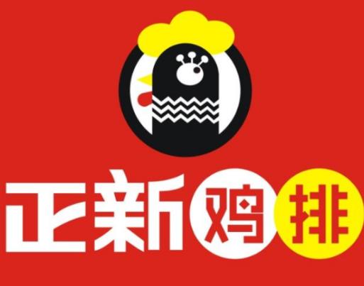 中國小吃十大品牌排名,絕味鴨脖是中國名小吃,正新雞排普及度高