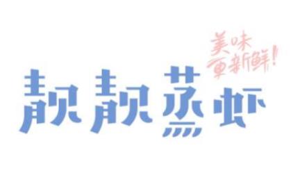 十大小龍蝦餐飲品牌排名,胡大飯館口感鮮香,麻辣誘惑是網(wǎng)紅店