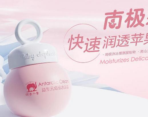 十大國產兒童面霜排名,青蛙王子性價比高,郁美凈銷量領先