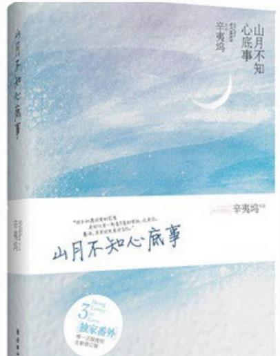 十大經典耐看現言小說排名,《最美遇見你》《微微一笑很傾城》很不錯