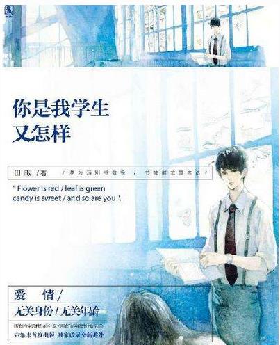 十大經典耐看現言小說排名,《最美遇見你》《微微一笑很傾城》很不錯
