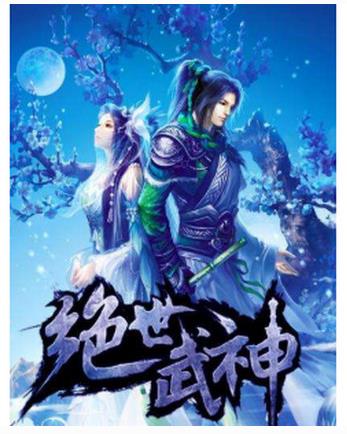 十大好口碑高質量的玄幻小說,《斗破蒼穹》《神墓》口碑好