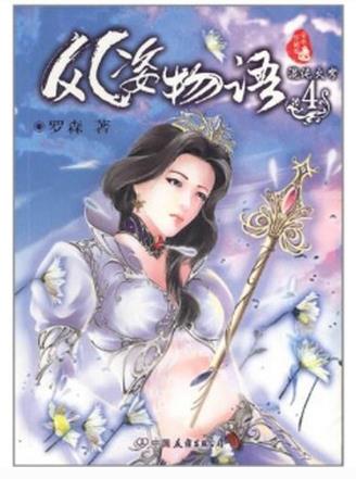 十大好口碑高質量的玄幻小說,《斗破蒼穹》《神墓》口碑好