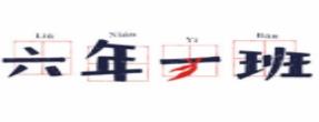 2020年串串香品牌排名,成都簽年時光火鍋串串香、小龍串燒很火
