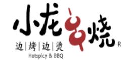 2020年串串香品牌排名,成都簽年時光火鍋串串香、小龍串燒很火