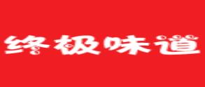 2020年十大麻辣燙好項目,吉阿婆麻辣燙、旺小麻麻辣燙經營模式好