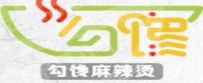2020年十大麻辣燙好項目,吉阿婆麻辣燙、旺小麻麻辣燙經營模式好