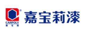 十大生態漆品牌排名,立邦是領導品牌,紅蘋果是綠色環保產品