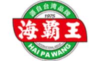 2020餛飩十大品牌排名,旺年食品遠銷海外,大清花水餃撲實無華