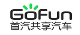 十大共享汽車品牌排名,EVCARD、Gofun的服務都很優質