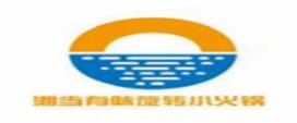十大旋轉火鍋品牌排名,怡品鮮旋轉火鍋、鍋炫藝旋轉火鍋有內涵