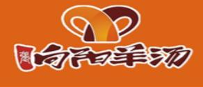 2020十大羊肉湯好項目排名,自立羊肉湯、屠先生羊肉湯很鮮美