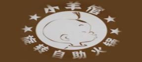 十大旋轉火鍋品牌排名,怡品鮮旋轉火鍋、鍋炫藝旋轉火鍋有內涵