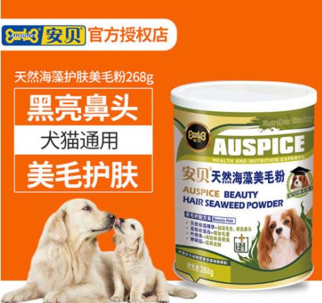 狗保健品十大品牌排名,安貝寵物、衛仕寵物保健品值得寵友信賴