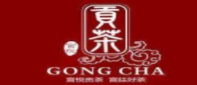 2020年十大貢茶品牌排名,膳玉貢茶收集上等綠茶,伊藤園很有名