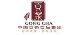 2020年十大貢茶品牌排名,膳玉貢茶收集上等綠茶,伊藤園很有名