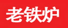 十大鑄鐵鍋品牌排名,指南者科技創新,康寧Corelle很有名