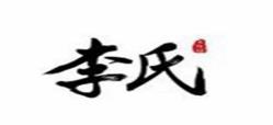 2020年十大牛肉湯品牌排名,盡膳口福蹺腳牛肉湯是綠色食品餐飲
