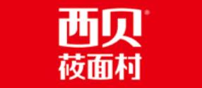 2020年十大面館排名,面點王是連鎖企業,西貝莜面村創新工藝