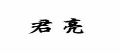 2020年十大牛肉湯品牌排名,盡膳口福蹺腳牛肉湯是綠色食品餐飲