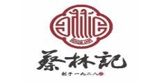 2020年十大面館排名,面點王是連鎖企業,西貝莜面村創新工藝