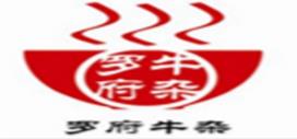 十大牛雜品牌排名,熊的鍋牛雜、濟公牛雜小吃專業健康美味