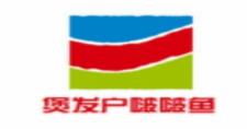 十大啵啵魚品牌排名,奇幻味道啵啵魚、川香石鍋魚味道鮮美