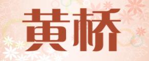 十大花生酥品牌排名,黃老五是四川品牌,徐福記專注經(jīng)營糖果