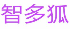十大兒童斜挎包品牌排名,多妙屋致力兒童用品,迪士尼影響面較大