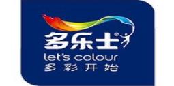 九大墻漆品牌排名,保儷萊是創(chuàng)新品牌,沙漠綠洲漆專注綠色