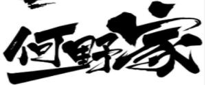 2020年十大壽司品牌排名,蒼井外帶壽司、三禾回轉壽司深受喜愛