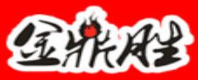 十大烤肉美食品牌排名,好倫哥、金鼎勝韓式經典烤肉很美味