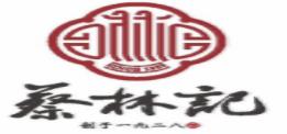 2020年熱干面品牌排名,楚街一品熱干面、湯師傅熱干面很美味