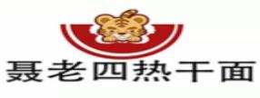 2020年熱干面品牌排名,楚街一品熱干面、湯師傅熱干面很美味
