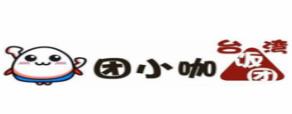 九款飯團(tuán)品牌排名,dangos飯團(tuán)、愛(ài)尚飯團(tuán)市場(chǎng)人氣高