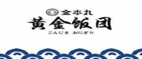 九款飯團(tuán)品牌排名,dangos飯團(tuán)、愛(ài)尚飯團(tuán)市場(chǎng)人氣高