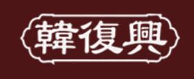 十大烤鴨品牌排名,煌上煌烤鴨、全聚德烤鴨味道醇厚